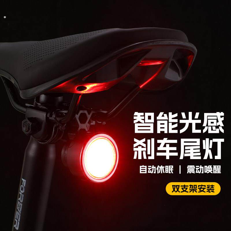 折叠自行车尾灯智能感应登山车公路车煞车警示夜骑灯充电骑行装备