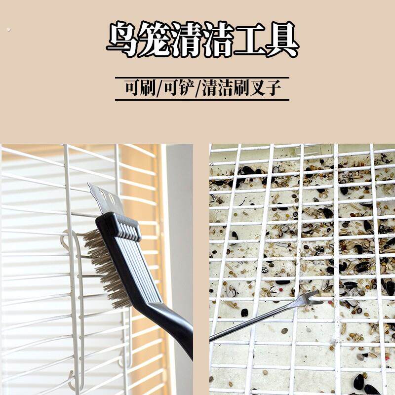 鸟笼粪便清理器鹦鹉鸟笼清理工具粪便清洁刷宠物笼子清洁叉鸟用具