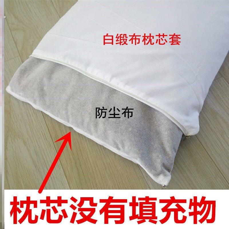 双层枕芯套枕头内胆无纺布枕芯内套一对装枕头皮内衬可填充荞麦皮