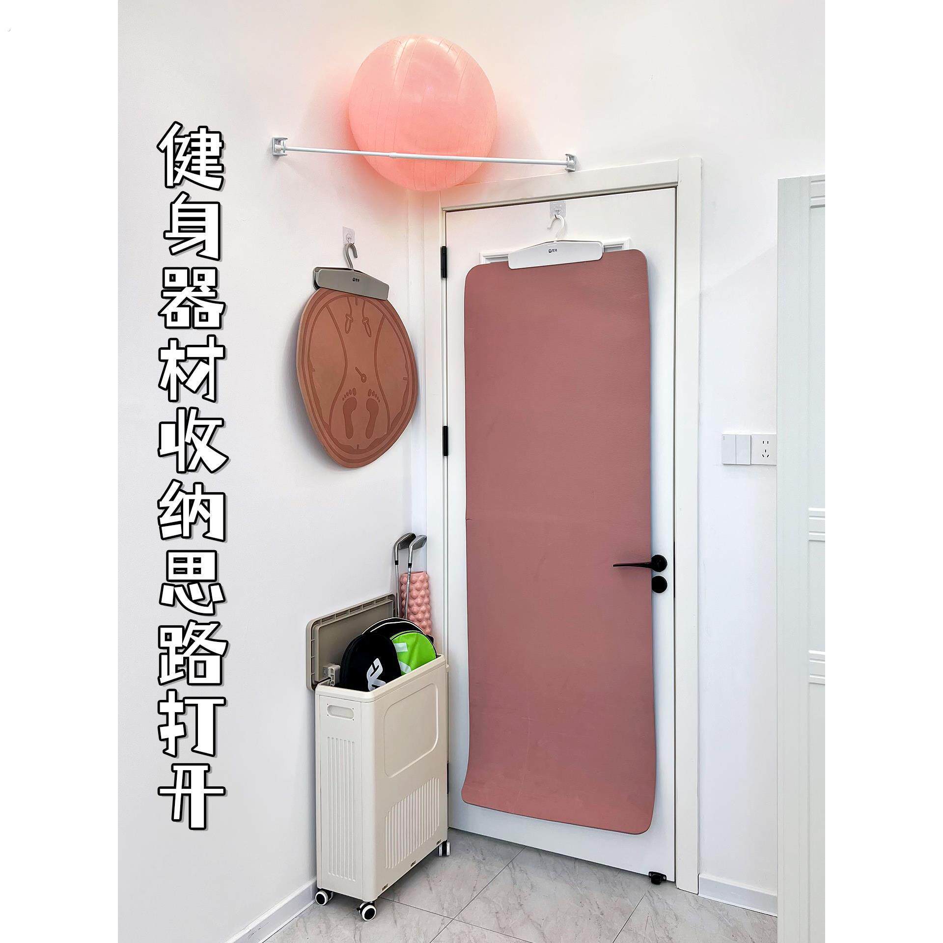 运动器材收纳新思路打开!门后壁挂式跳绳垫瑜伽垫收纳夹子置物架