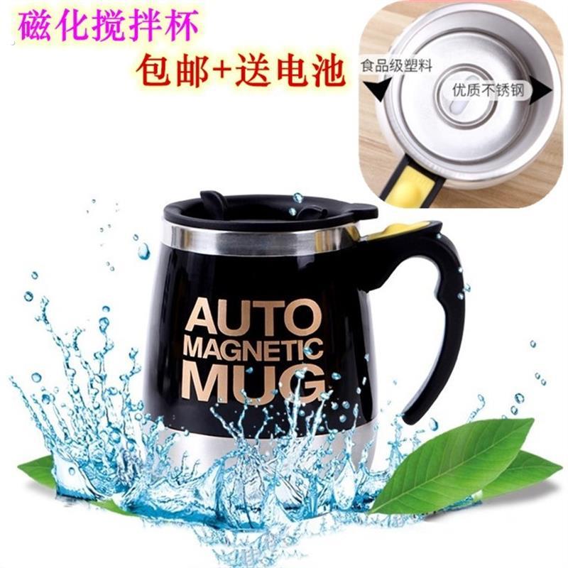电动搅棒杯转动网红多功能便携冲泡全自动充电懒人磁化搅棒咖啡杯