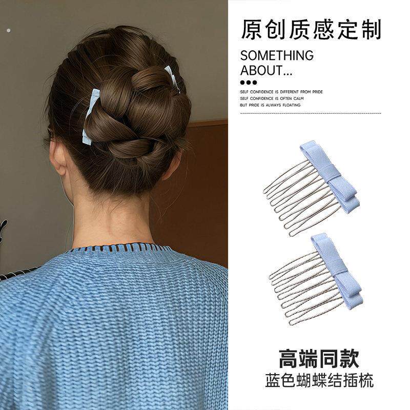 蓝色蝴蝶结倒插梳发夹女2026年新款韩系后脑勺丸子头盘碎发卡头饰