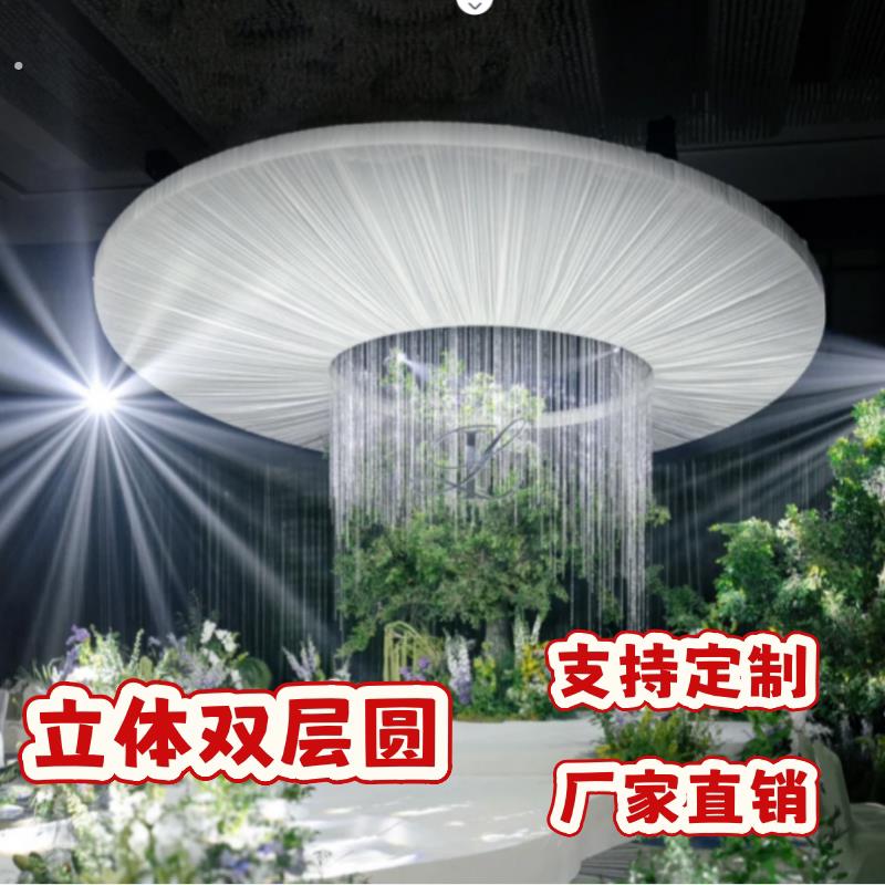 婚礼大型圆盘支架布艺纱幔立体舞台中心圆支架室内天幕展架空中