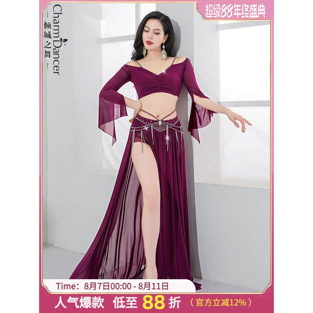 魅惑舞肚皮舞服装2025新款休闲优雅网眼东方舞蹈表演练习团体服装