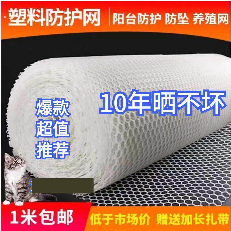 宠物狗笼垫兔笼猫笼塑料网格脚垫荷兰猪豚鼠垫子鸡鸭鹅漏粪垫子