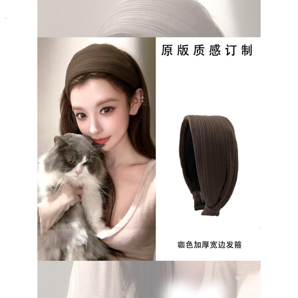 韩系咖色加厚宽边发箍女2025新款高颅顶日常外戴不压头发海绵发卡