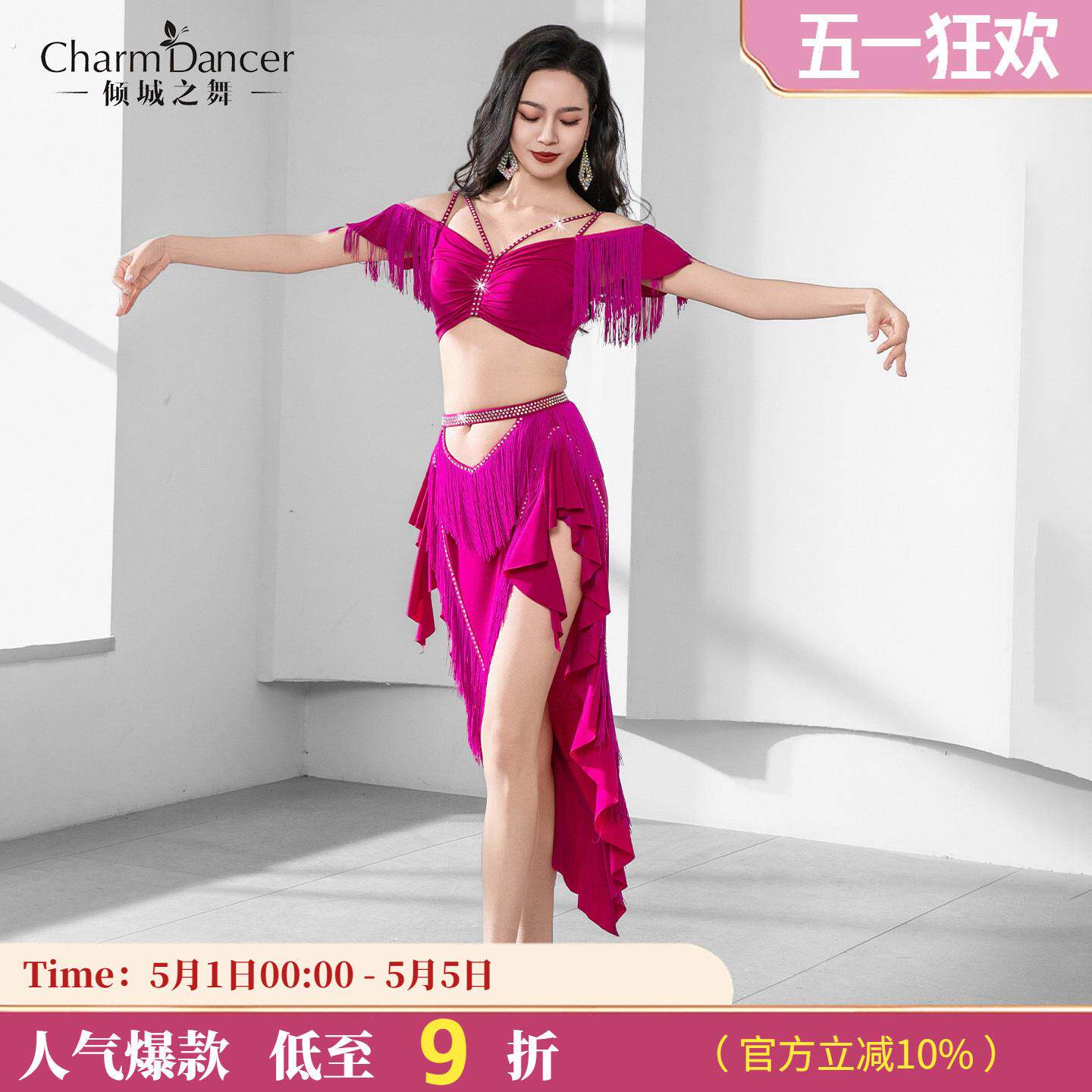倾城之舞肚皮舞服装烫钻流苏鼓舞轻奢练习服个人团体东方舞演出服