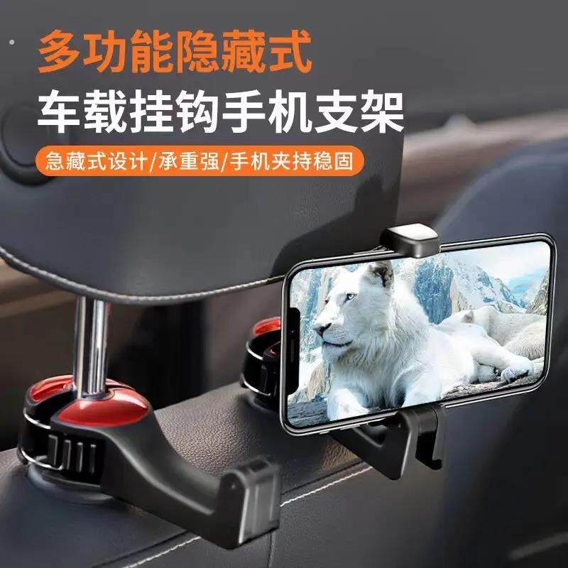车载挂钩汽车后排座椅隐藏式多功能小挂钩后座位靠背创意车内用品