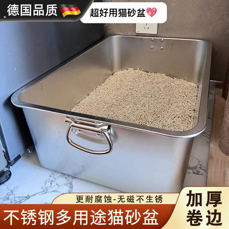 德国不锈钢盆猫砂盆手方盆食堂打饭打菜盆长方形加深方型四方盒子