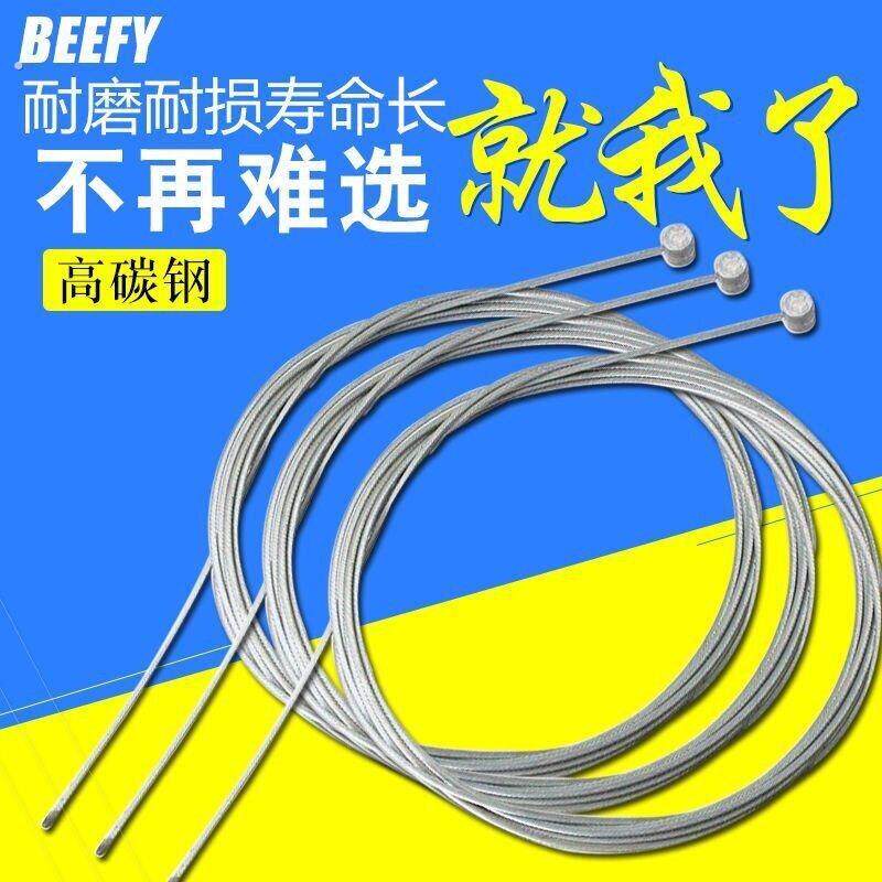 电动车刹车线芯2轮车手闸拉线钢丝2.2米2.5米涨闸刹钢丝手闸线芯
