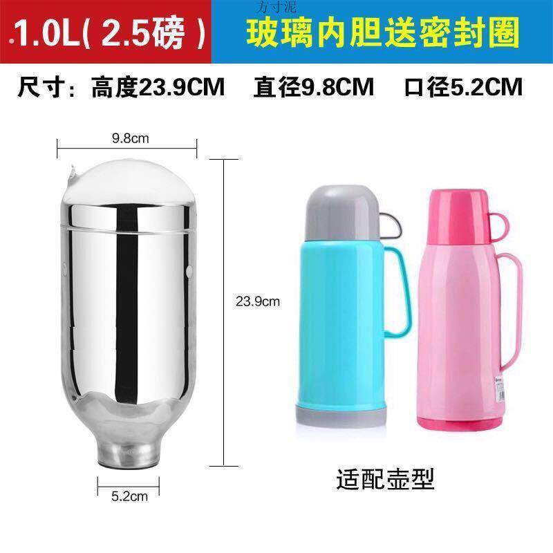 玻璃内胆保温壶家用热水瓶大小口径咖啡壶暖瓶开水瓶气压式胆