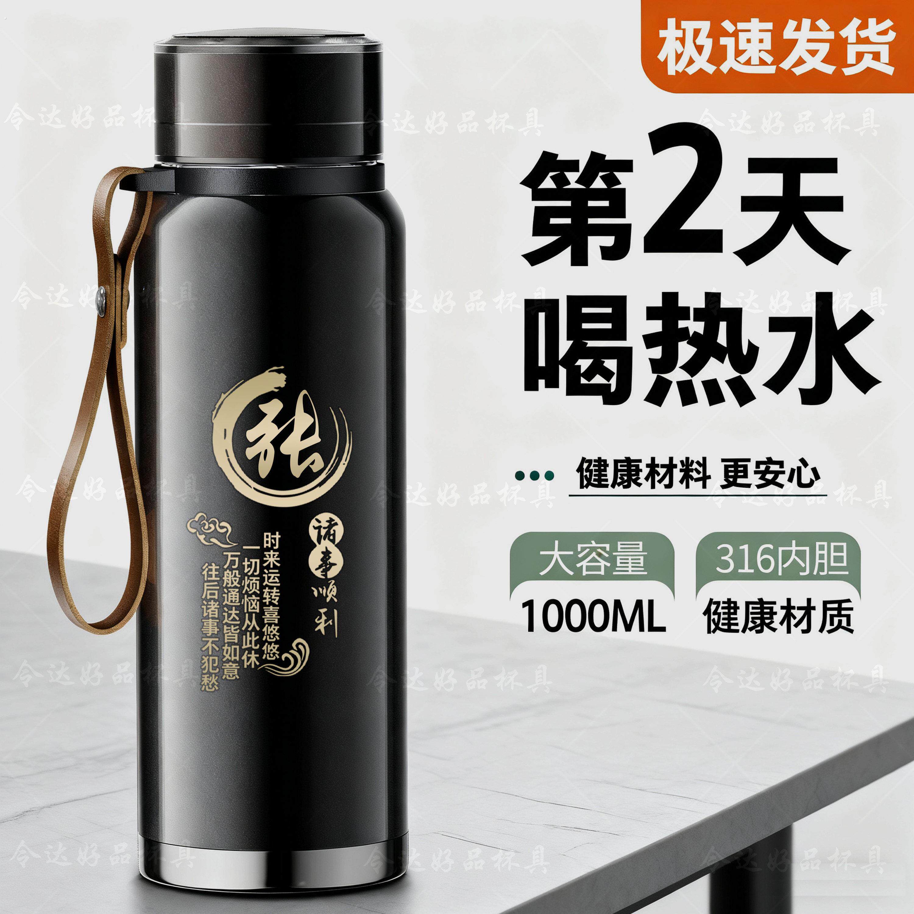 2025新款大容量保温杯便携不锈钢保温壶家用车载水壶户外热水杯子