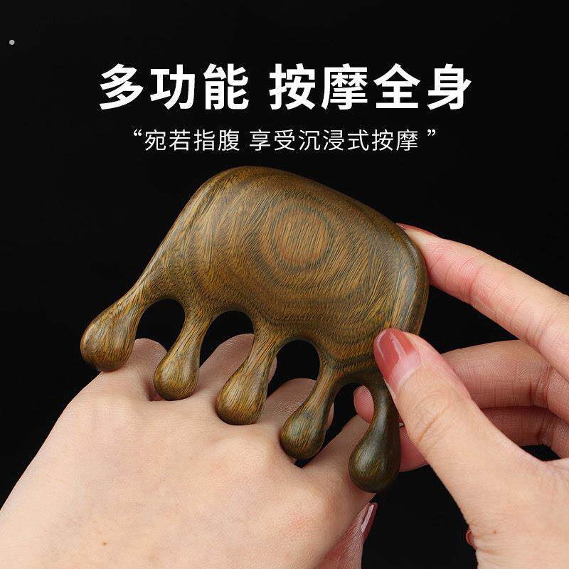 追师绿檀头部经络按摩梳多功能毛囊刮痧木梳檀木加厚宽齿梳