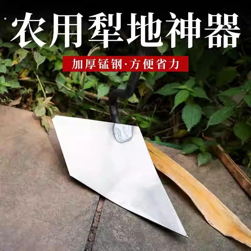 加厚锰钢犁头犁田松土神器开沟翻地农用种地耐用可携式尖头种菜神