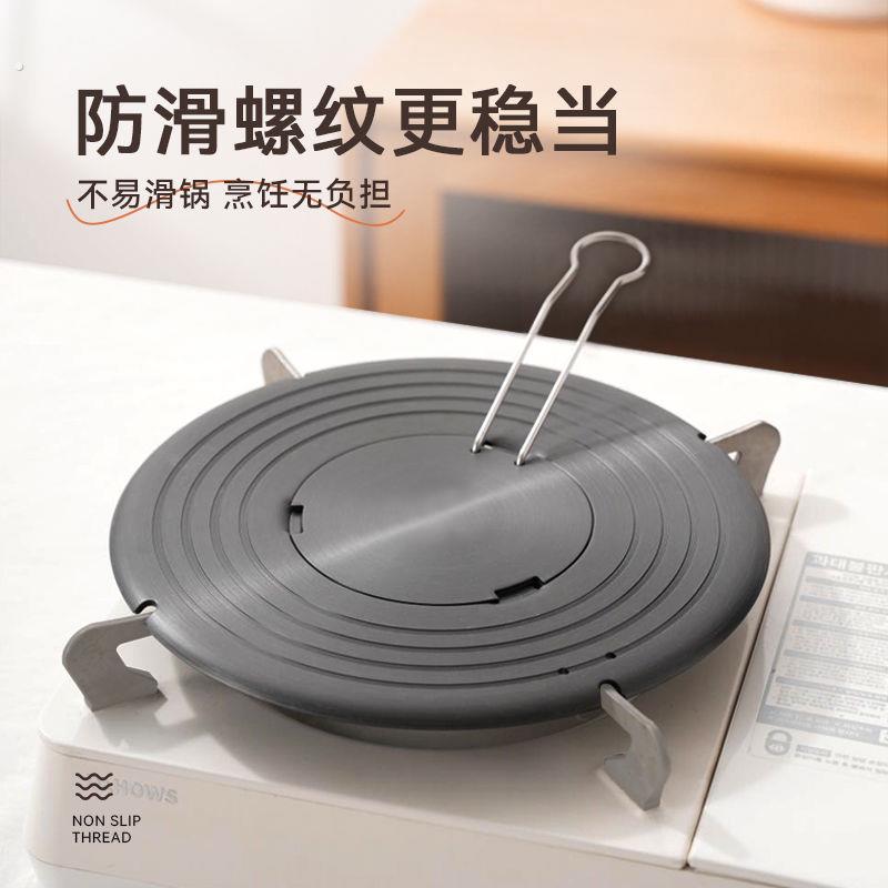 厨房瓦斯炉解冻盘珐瑯锅导热盘导热板中间可拆卸瓦斯隔热板通用型