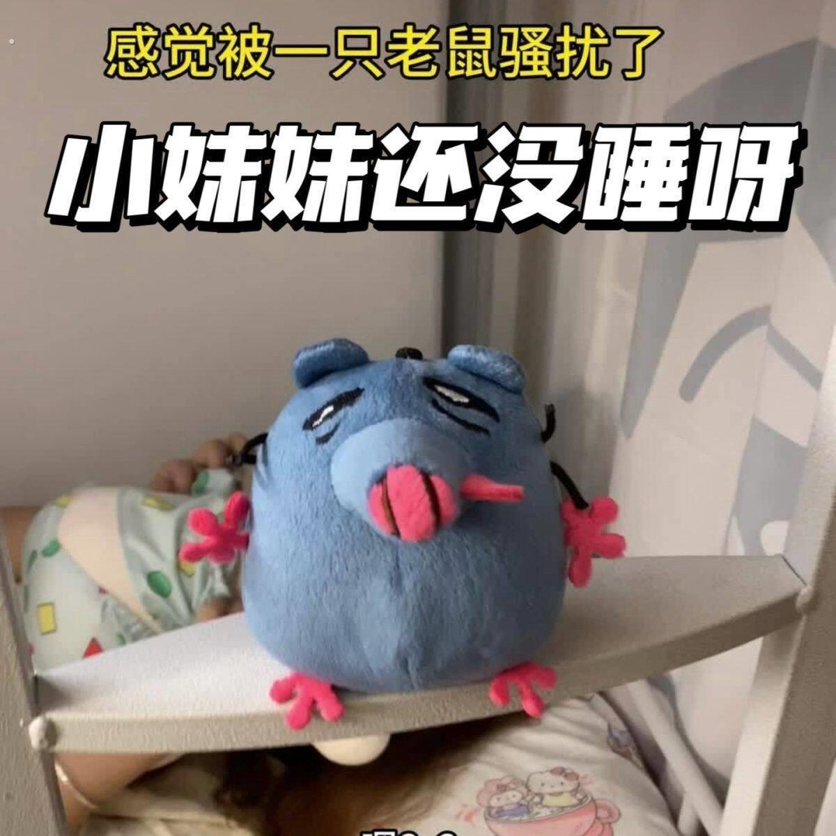 新款搞笑小老鼠可录音机芯老鼠创意玩偶送朋友生日创意礼品
