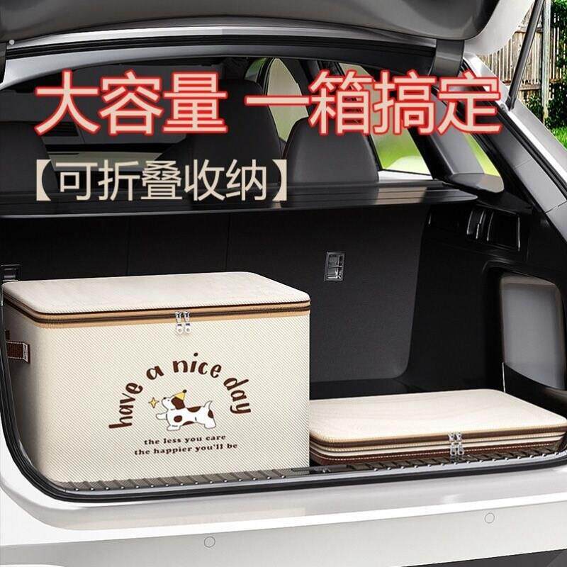 汽车后备箱储物箱可折叠车载收纳箱多功能置物整理箱车内用品大全