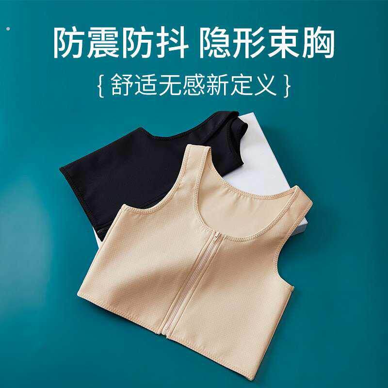 束身衣舒适束胸内衣女拉炼 炼 短款透气大胸显小塑身上衣背心及胸