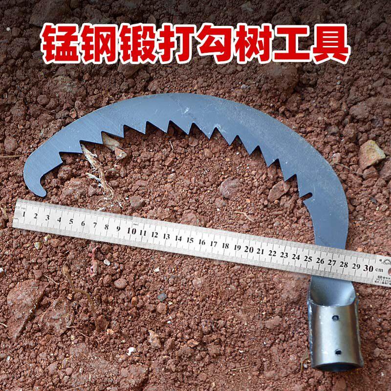 全新锰钢锻打齿钩拉树高枝剪园林工具高空钩树枝农具树钩子多功能
