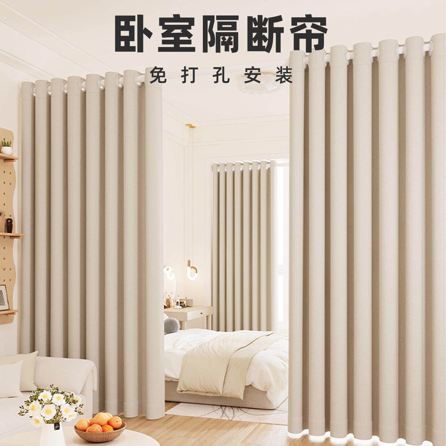 房间隔断窗分间卧室隐私窗帘免打孔安装客厅简易出租屋空调门帘子