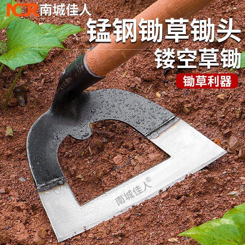 空心锄头农用锄草种菜家用空心锄翻土开荒除草刨地除草器神器挖地
