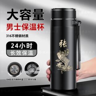 2025新款316不锈钢保温壶大容量男女士保温杯便携茶水分离保冷杯