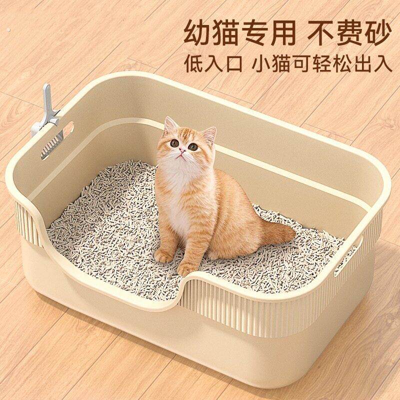 猫砂盆幼猫用低入口小号小猫厕所半封闭