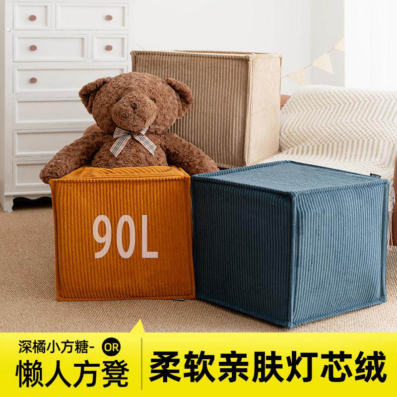 灯芯绒布艺脚踏套方形蒲团坐墩可填充储物收纳套沙发搁脚凳垫脚椅
