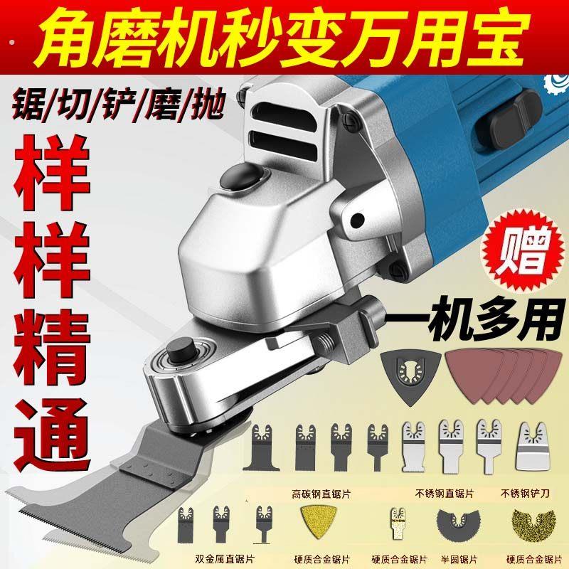 角磨机万用宝转换头改装木工电动修边机开槽打磨器切割机配件大全图片
