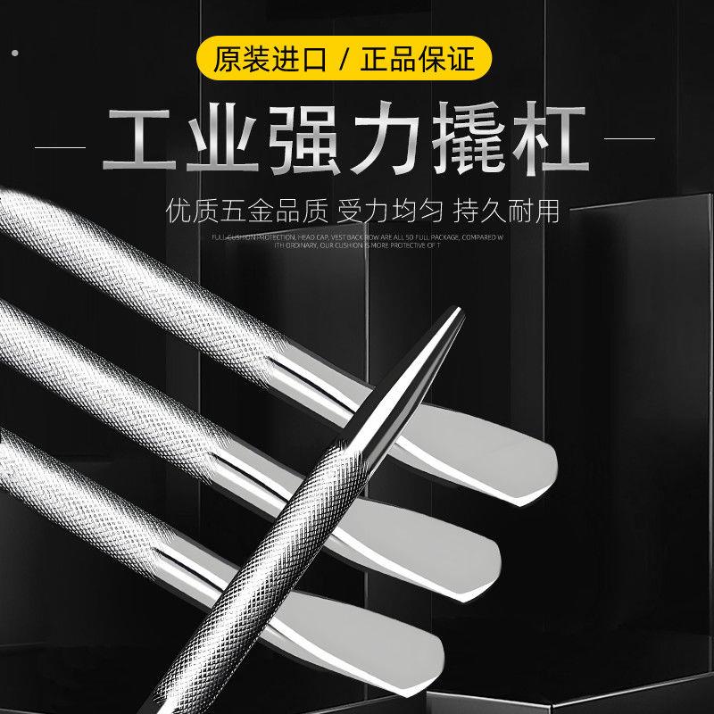 货车撬棍高硬度高锰钢材撬棍紧绳工具多功能撬杠高硬度特种钢圆撬