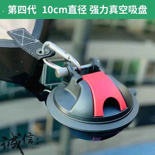 车顶吸盘高承重真空吸盘车边帐锚点强力吸盘温室固定宠物吸盘