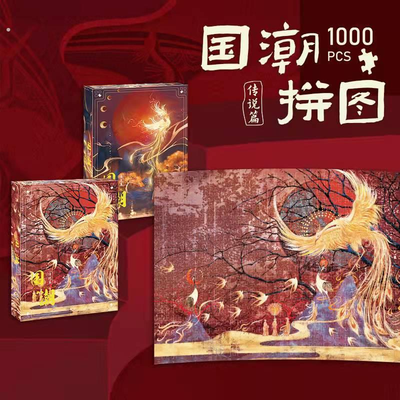 拼图5000片超大6岁以上高难度手工大型成年减压解闷1000块木质