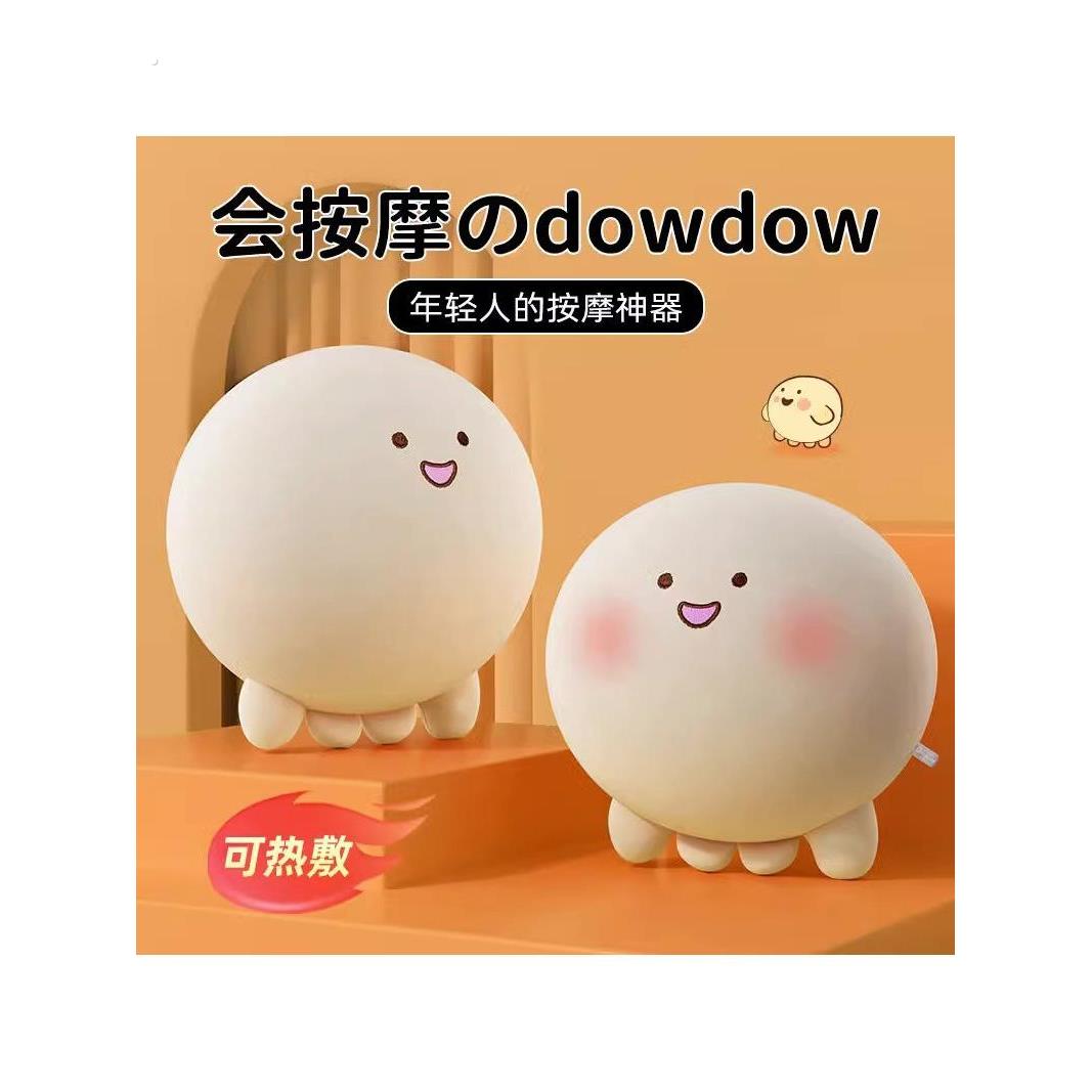 七夕情人节生日礼物送女生闺蜜老婆实用的高级感腰部按摩抱枕玩偶