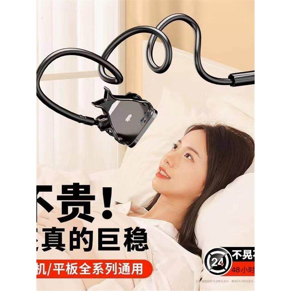 床头手机支架懒人宿舍床上伸缩万能看电视直播平板支架通用加长