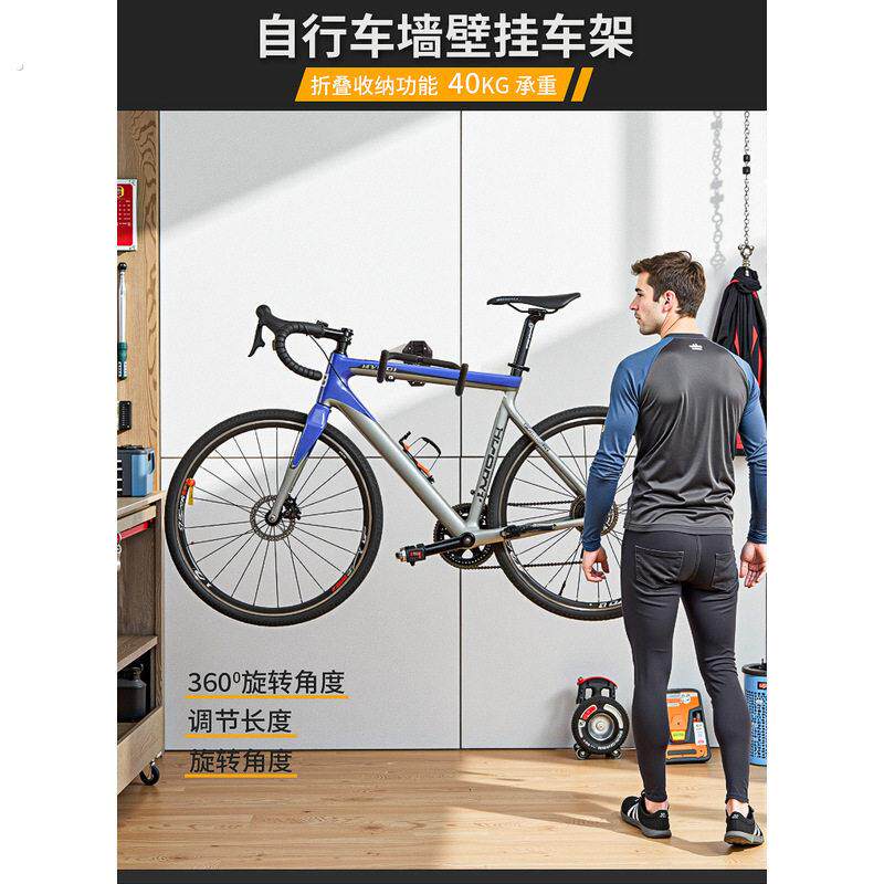 自行车墙壁挂钩公路车家用挂架山地车展示架支架单车停车架收纳