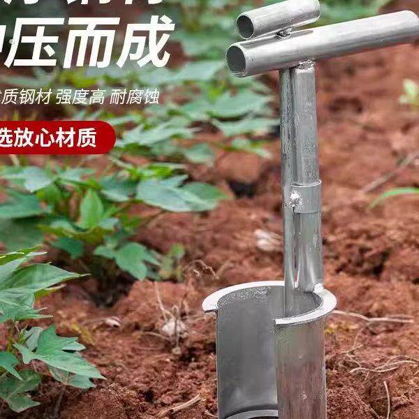 栽苗移苗神器打洞器挖洞铲西瓜辣椒玉米大棚种植移栽机播种移苗器