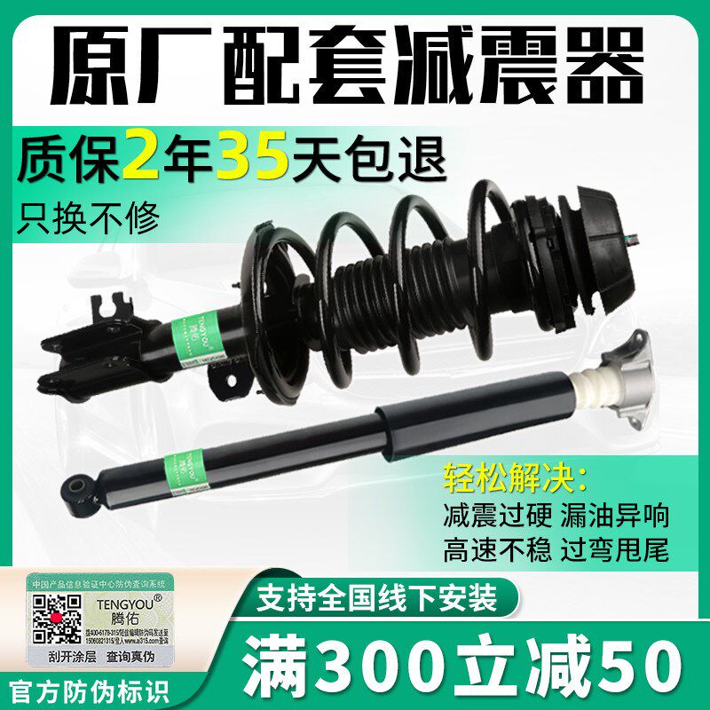 奥迪A4L A6L Q3 Q5 Q7减震器TT后A3前A5空气悬挂避震总成C6 C5 A8