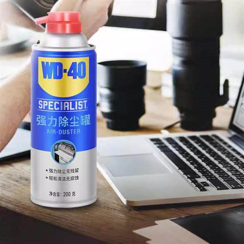WD40电子清洁剂强力除尘手机液晶屏幕笔记型电脑单眼相机mac清洗