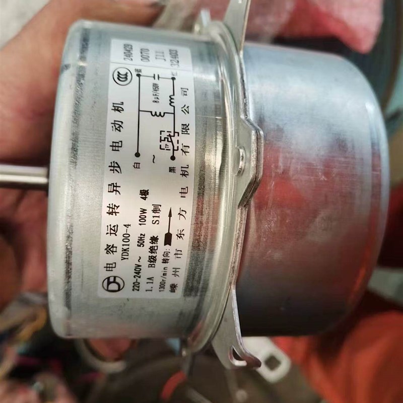 汉立激光冷水机风扇叶/电机/电路板原装正品(汉立配件)顺丰包邮