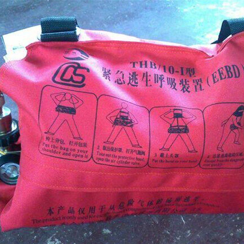 好消息紧急逃生呼吸装置/应急逃生呼吸器THD/10-I逃生呼吸器 特价