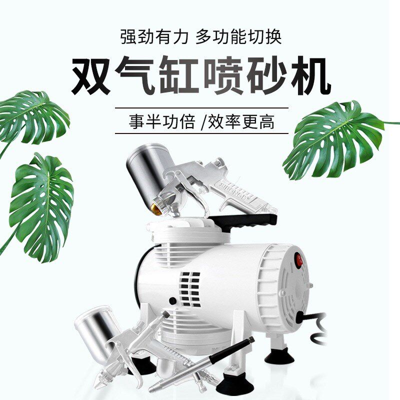 喷砂机烘焙慕斯手持双杠烘焙商用小型甜品店家用星空上色喷霜枪