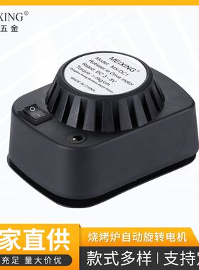 自动旋转烤炉电机 可调速车载通电3V-8V直流烤鸡烧烤炉马达