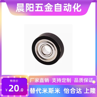 聚氨酯成形轴承 平型h UMBB UMBW UMBG3 4 5 6 8-12 13 16 20 28