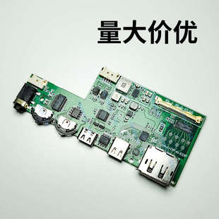 一线通驱动板DP转EDP驱动板支持2K240HZ4K144HZ手机投屏幕驱动板