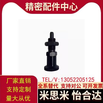 发黑分度销b 自锁型旋钮柱塞PXYKT PXYAT6 8 10 12 16分度锁销
