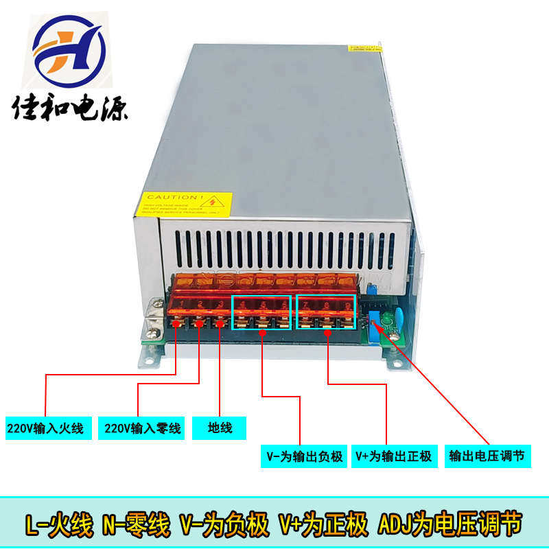 220V转直流12V100A24V50A48V25A60V20A1200W开关电源 电机LED驱动