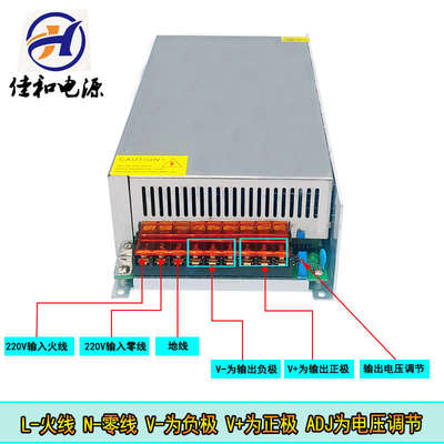 220V转直流12V100A24V50A48V25A60V20A1200W开关电源 电机LED驱动