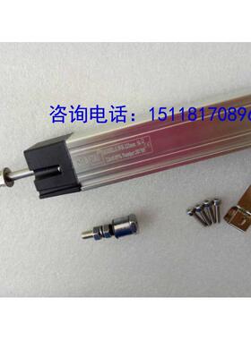 LWH-0225注塑机拉杆电子尺 位移传感器 液压木工压铸机械电子尺议