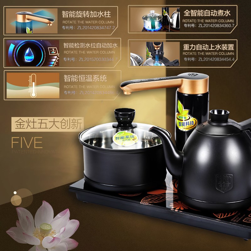 友尚石制乌金石茶盘茶台家用办公大号全自动烧水上水茶盘茶具茶海