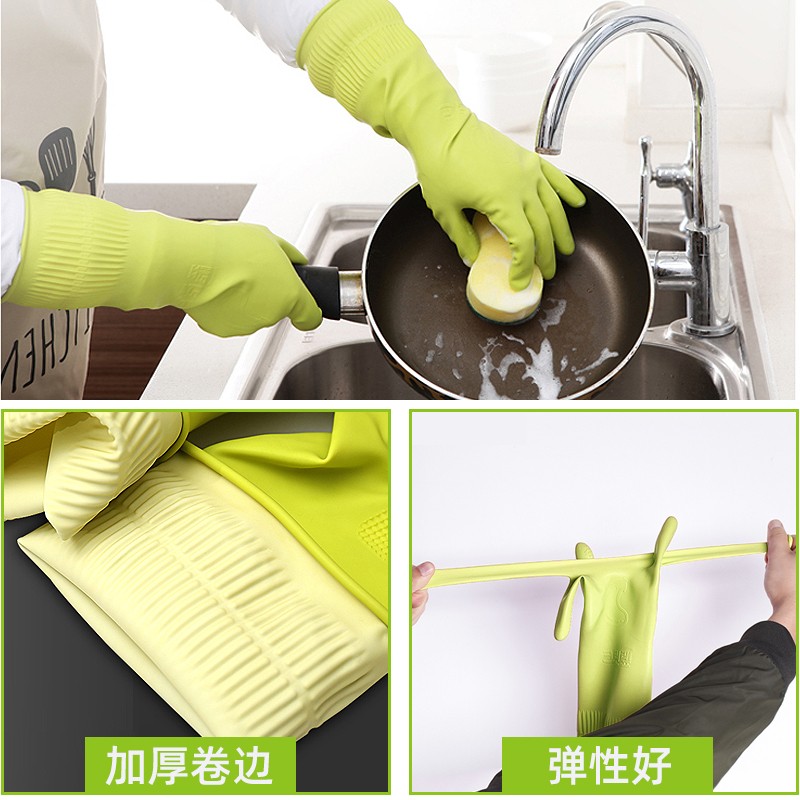 克林莱橡胶手套家务手套加厚耐用厨房清洁洗碗洗衣服防水防滑三双